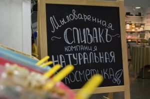 2016_апр_интершарм1